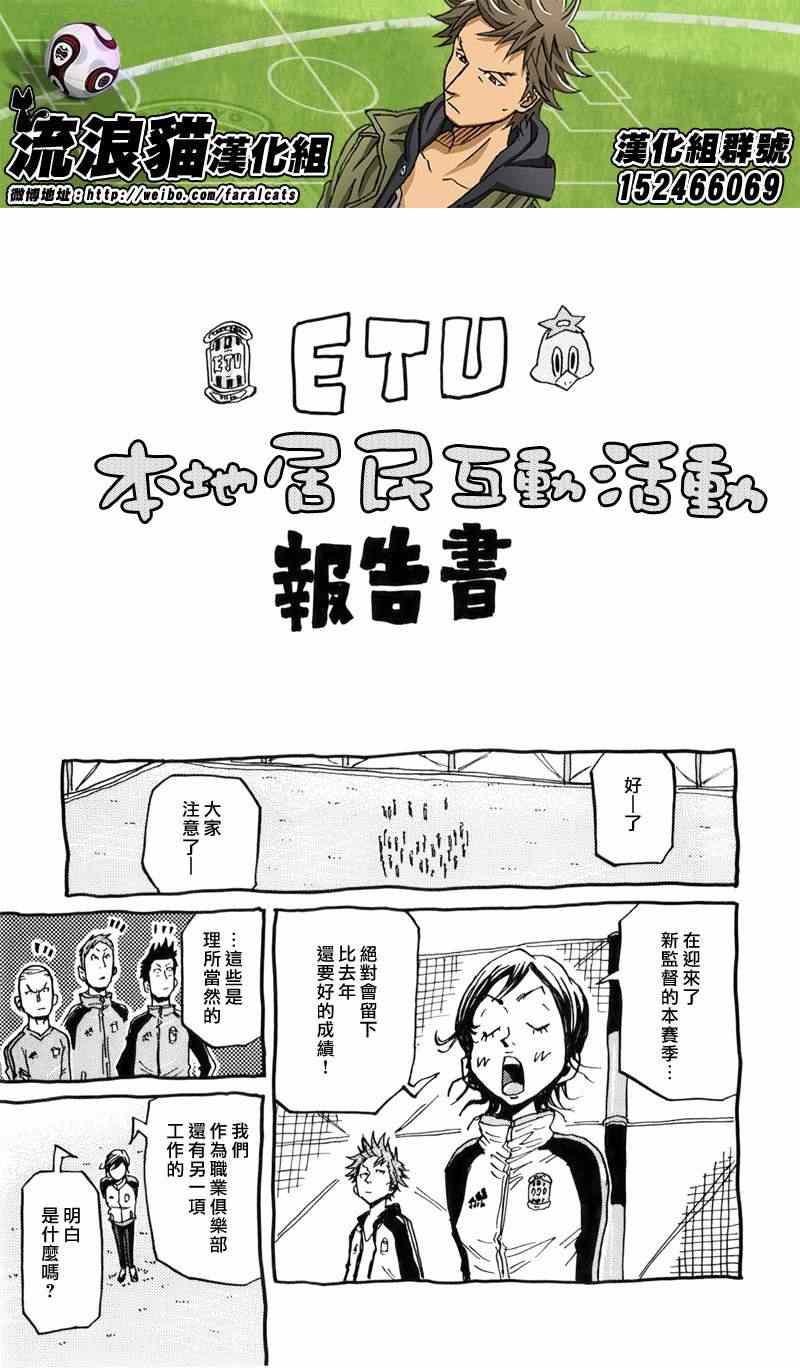 活動報告書