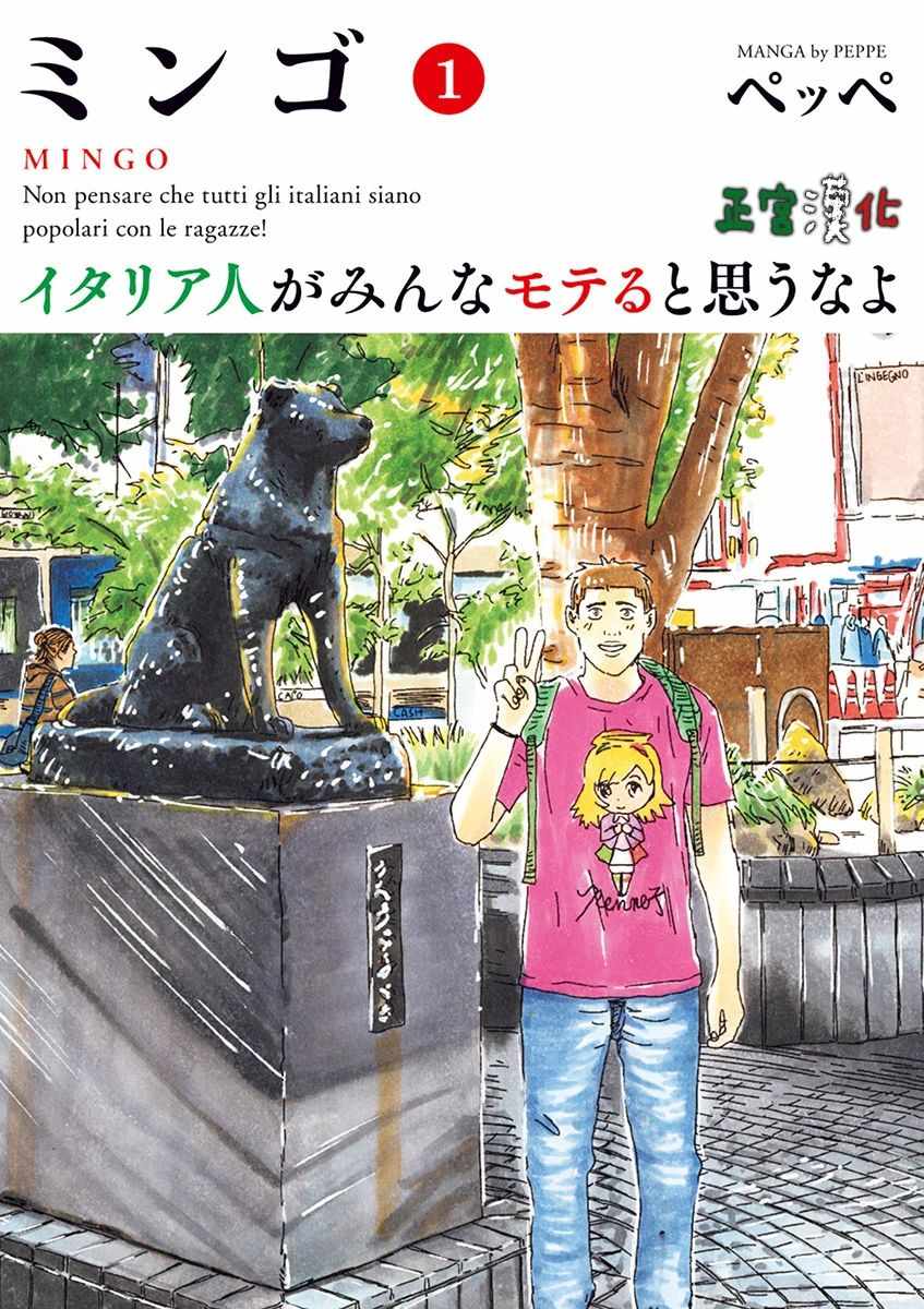 別以為都搶手 001集