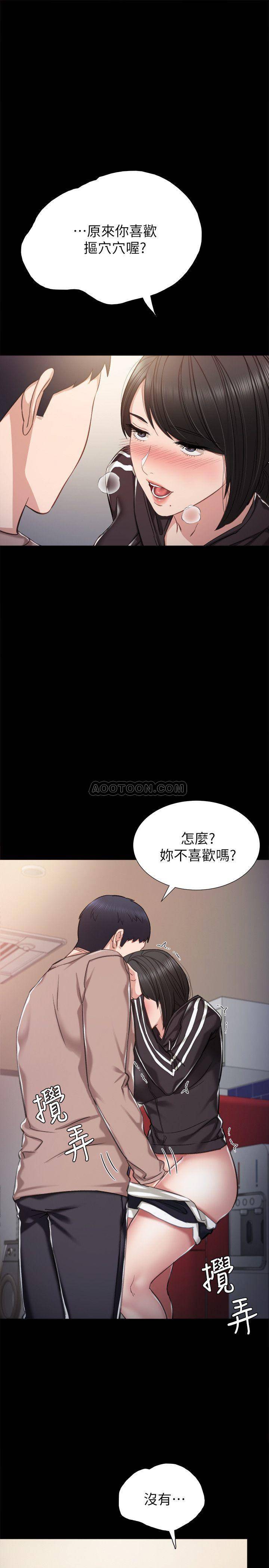 第34話 - 在床上很聽話的璟珊