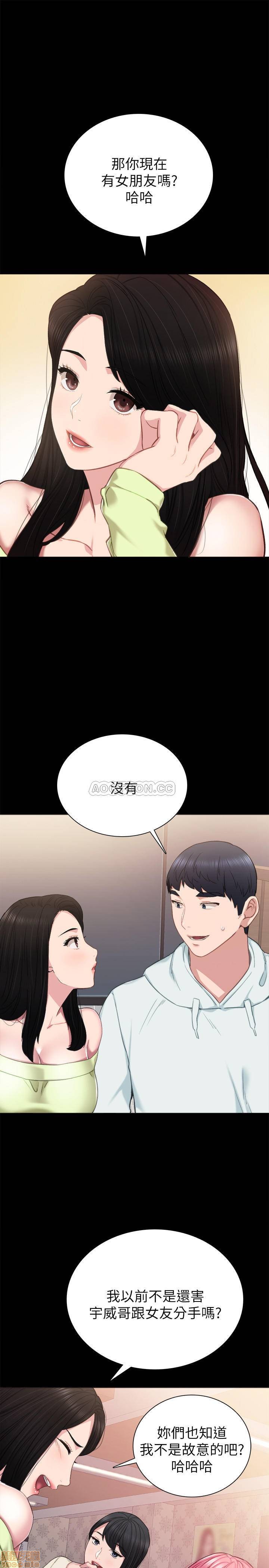 第42話 - 我們來約會吧!