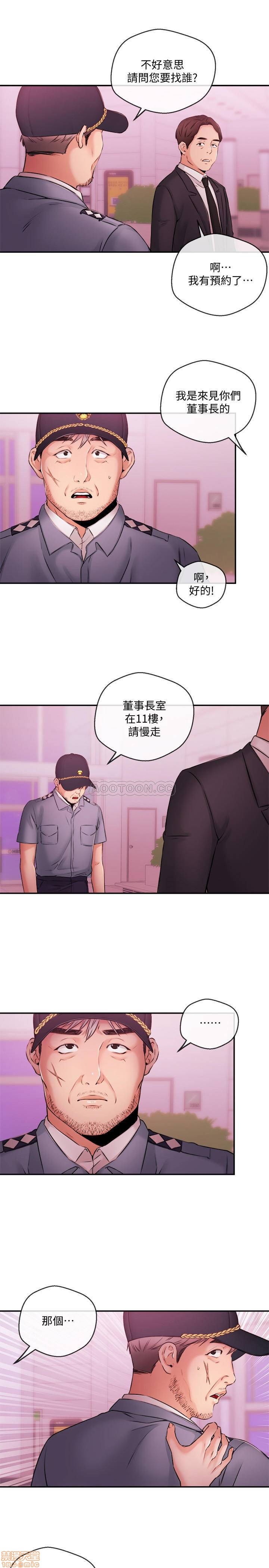 第38話 - 逐漸逼近的抉擇時間