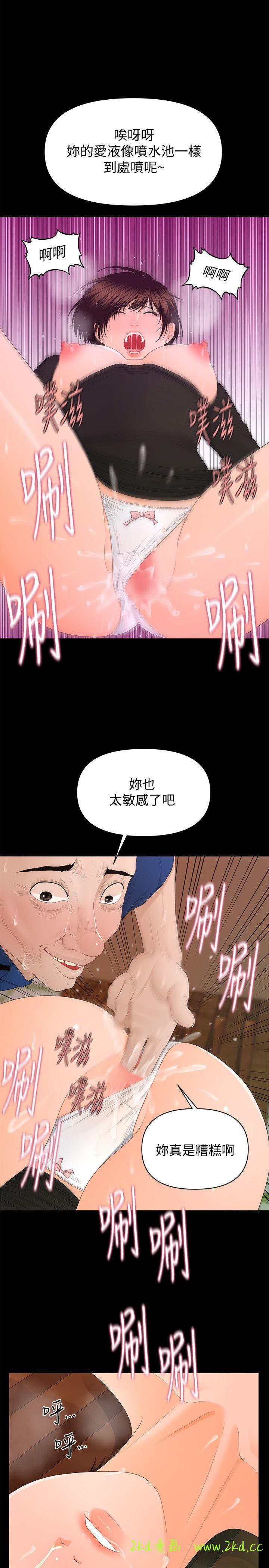 第13話 - 瘋狂之後