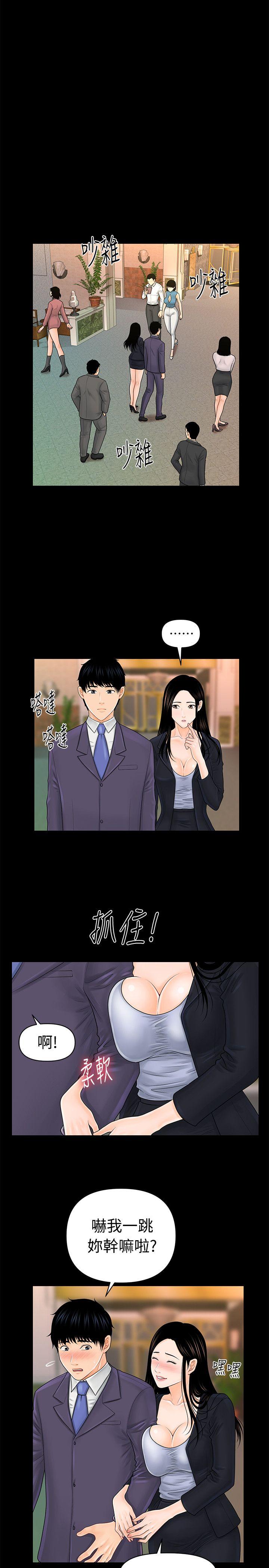 第30話-莉娜的求救信號