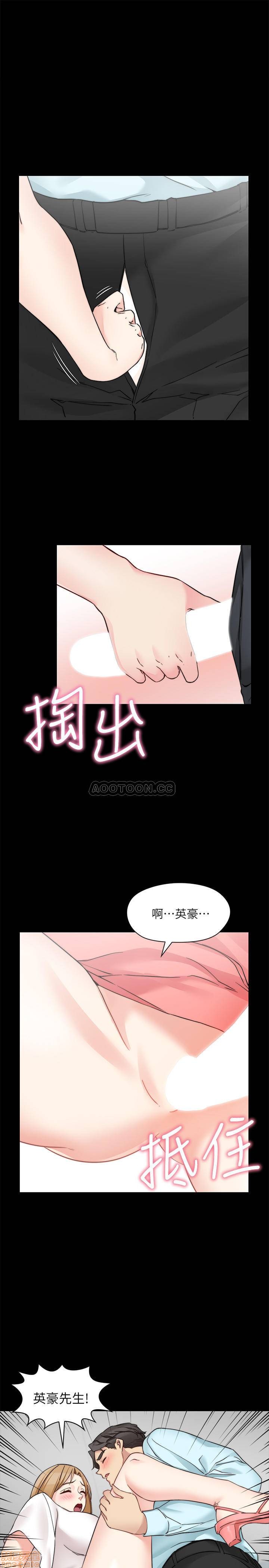 第33話 - 許多事都不一樣了