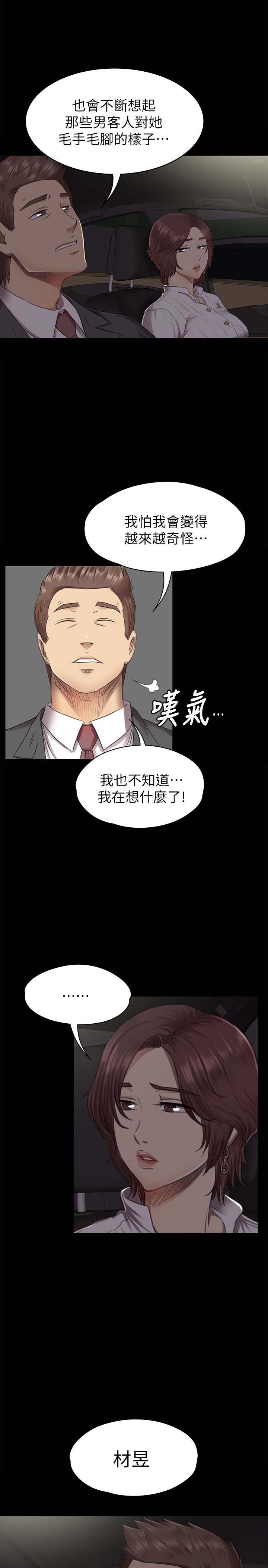 第65話-衝擊的效忠宣言