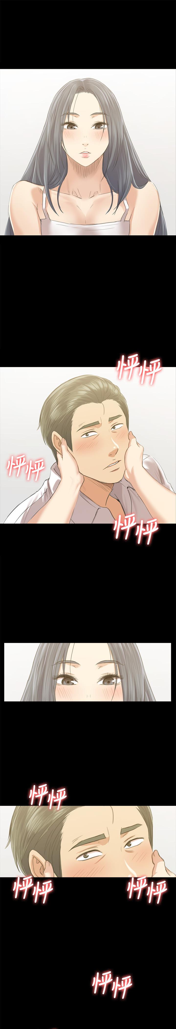 第83話-跨越那條線