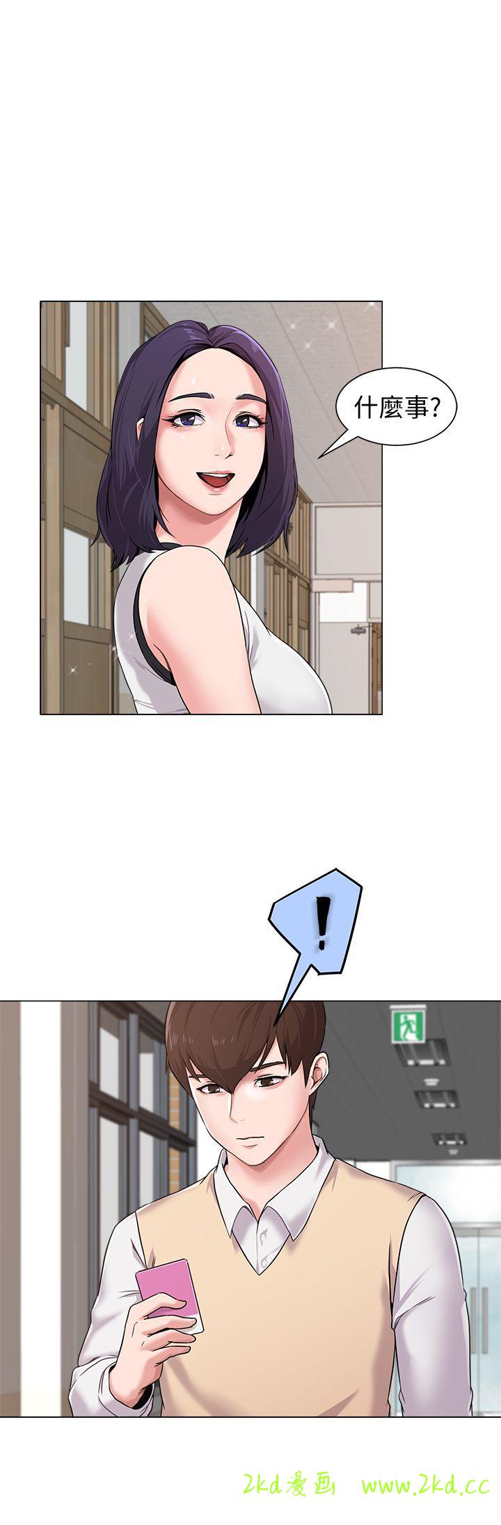 第4話-快點滿足我