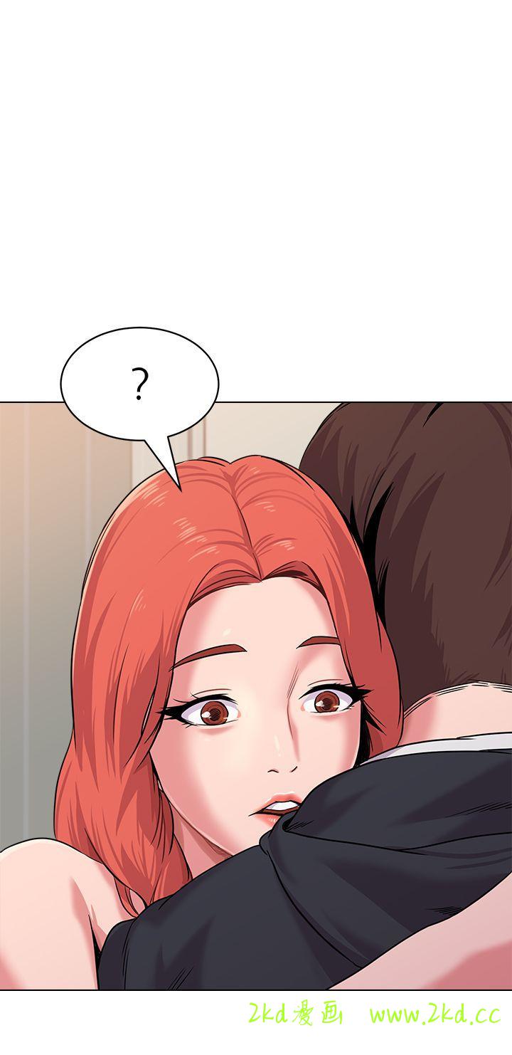 第8話-讓男人融化的英文老師