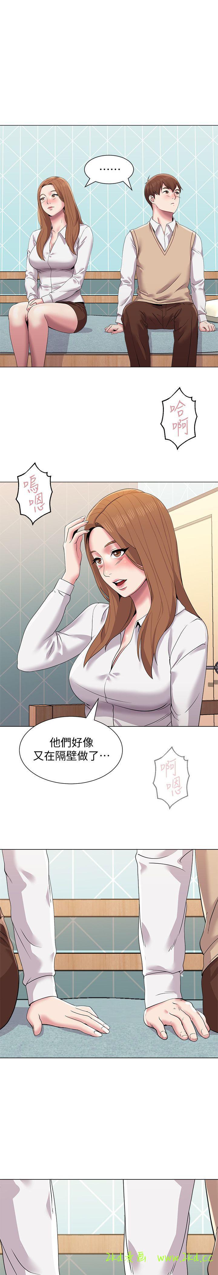 第13話-獲得寶英的絕佳機會