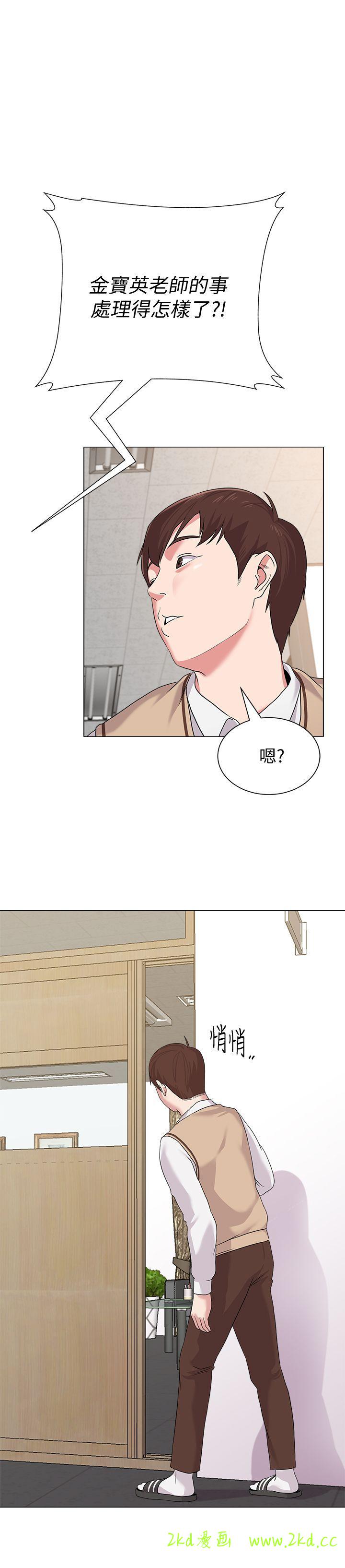 第15話-大人的夜生活