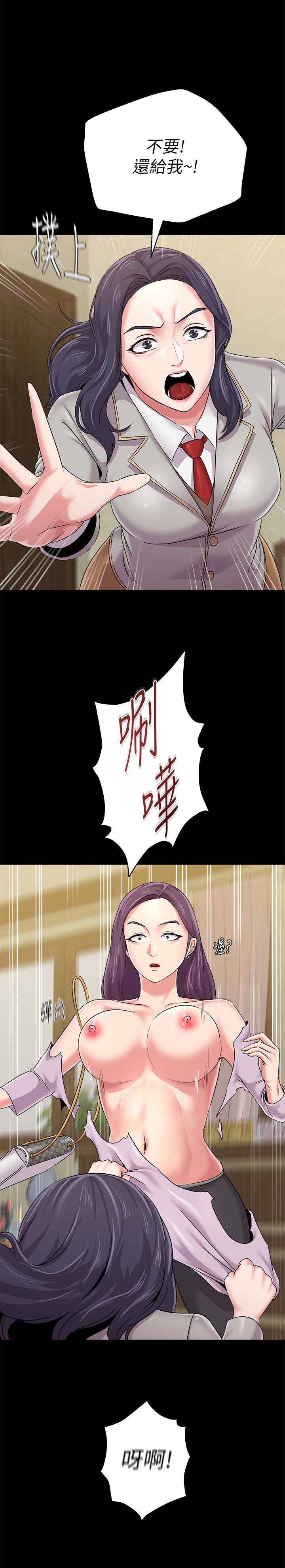 第38話-想什麼想到濕成這樣?