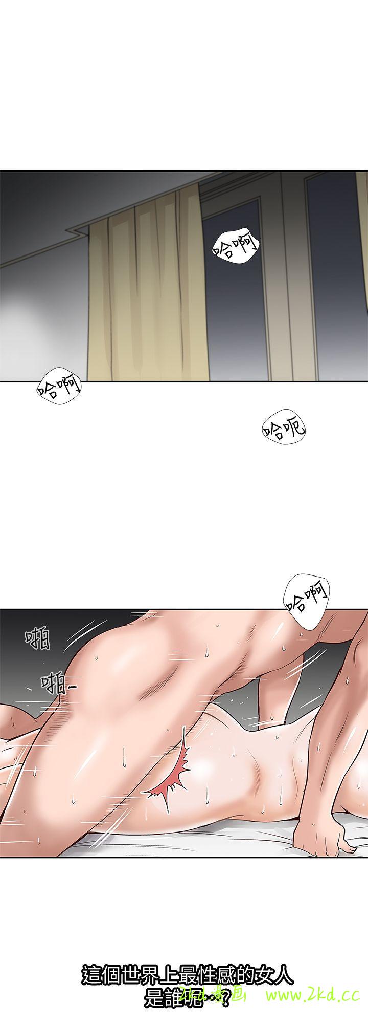 第1話-硬不起來的原因