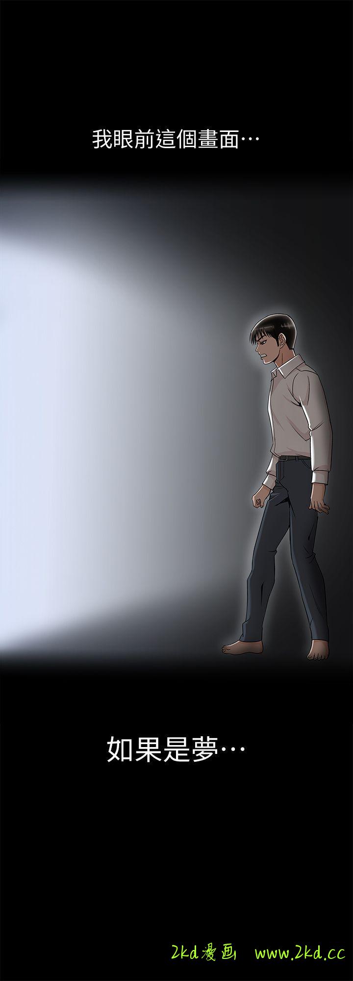 第9話-對別的男人發情的母狗