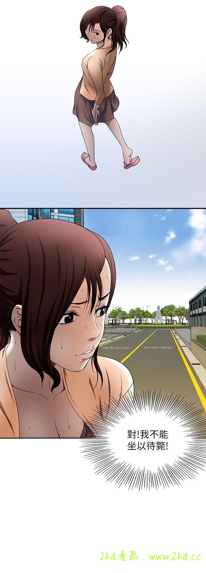 第15話-不可越過的線