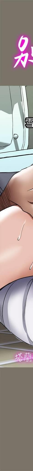 第71話 - 得不到就更心急