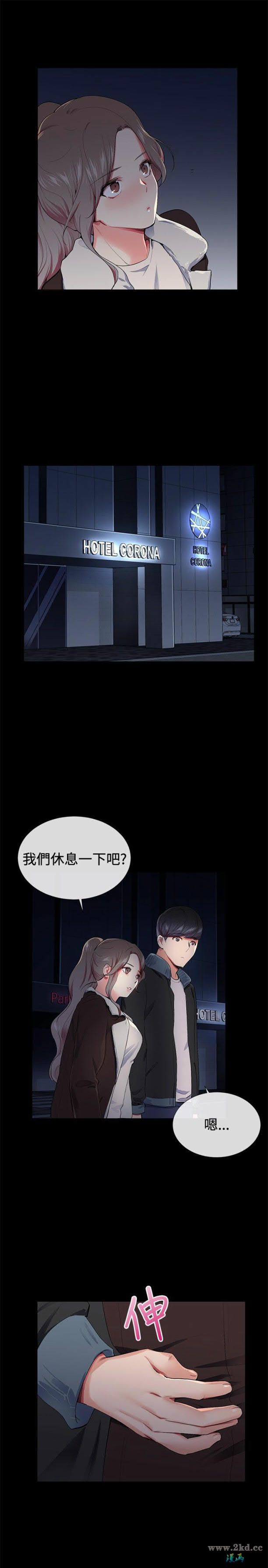 第17話