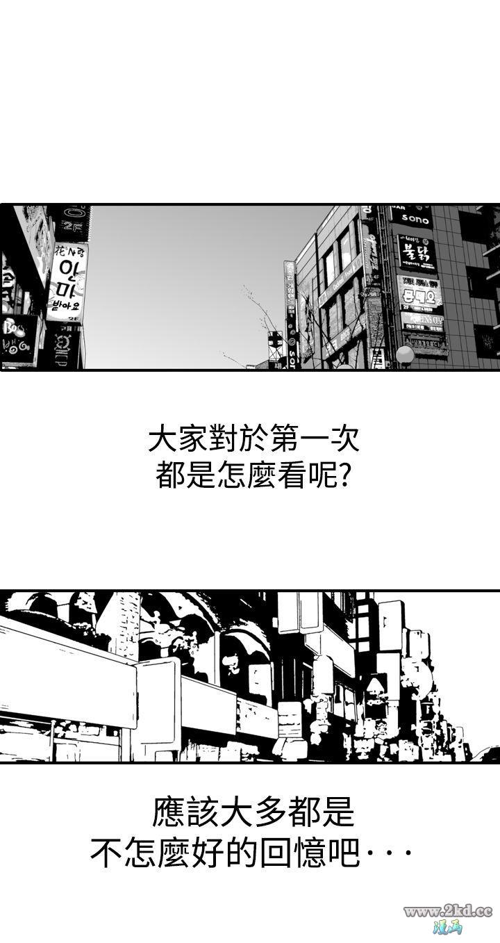 第14話-似初非初1