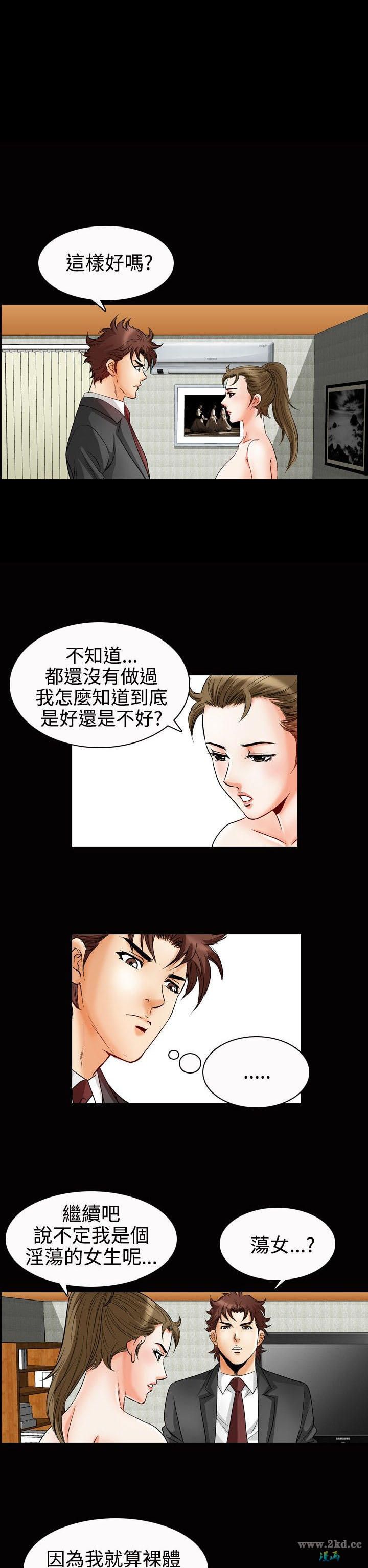 第51話-高手VS高手8