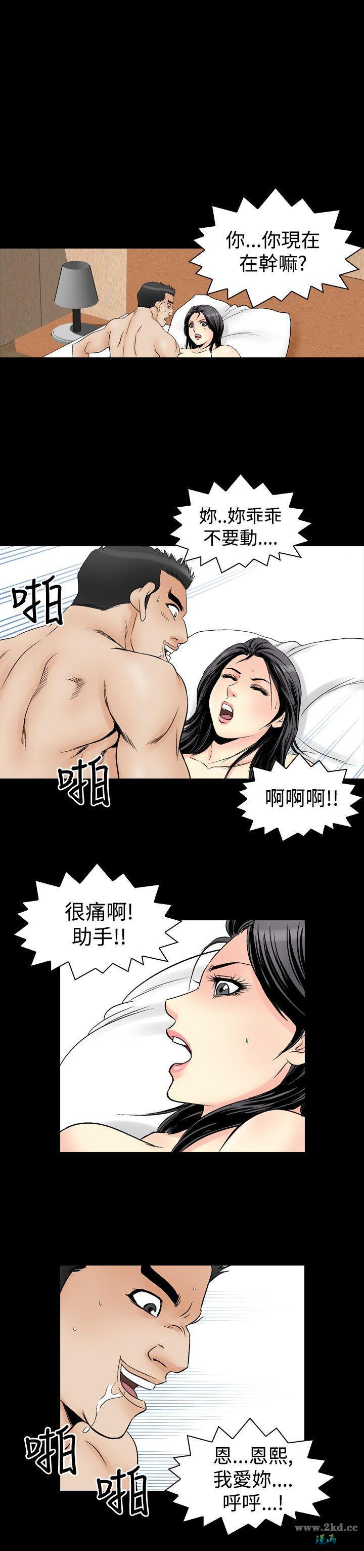 第58話-女同學們5