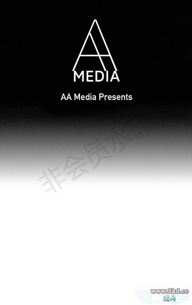 第16話 究竟會是誰能吃了他呢 - 最終話