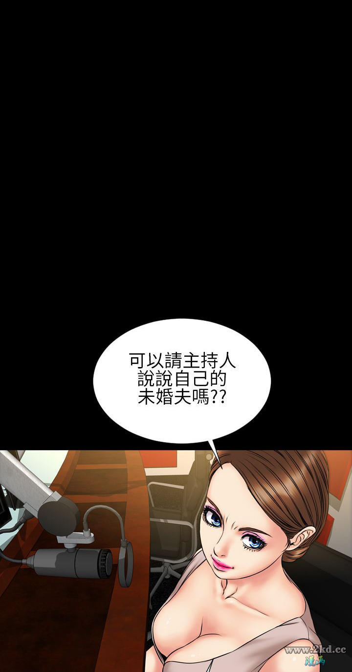 第23話-突然