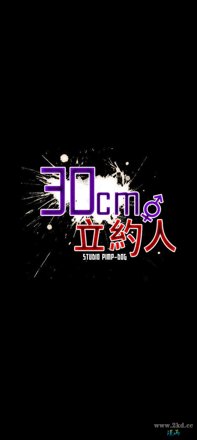 第6話