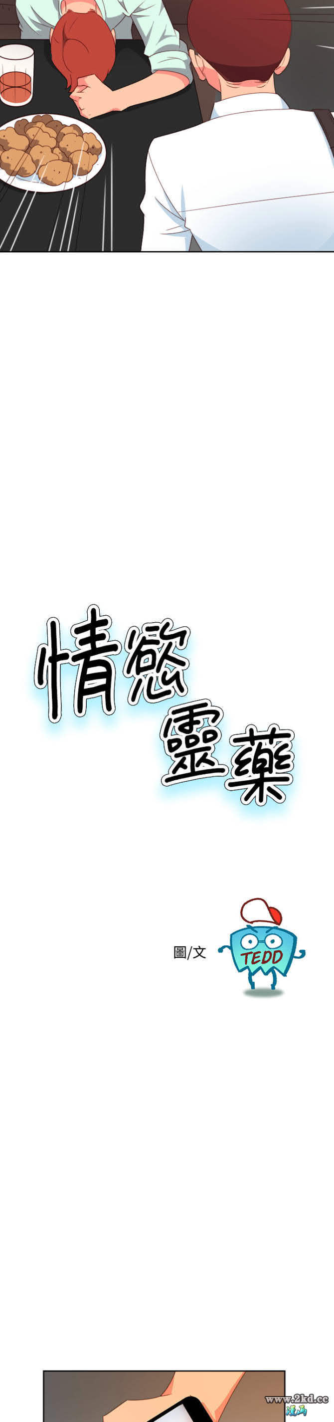 第10話