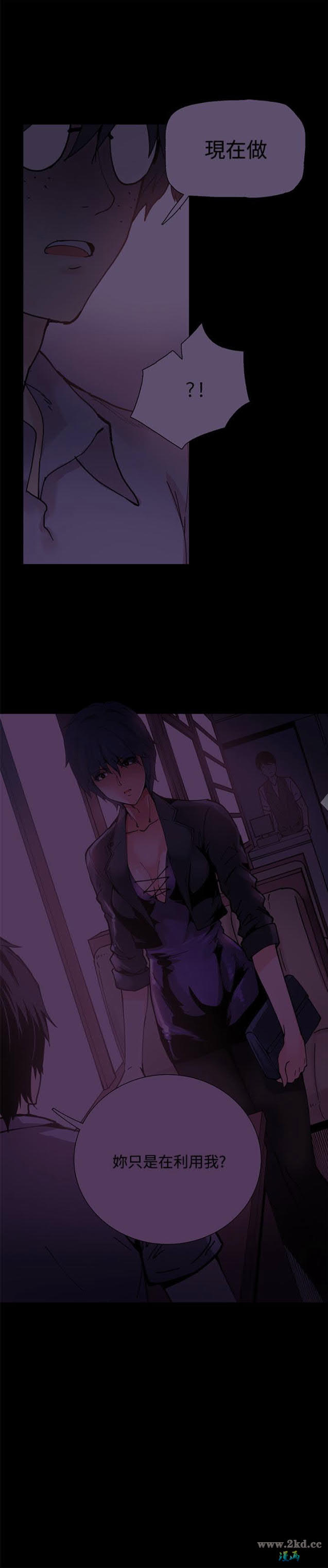 第5話 沒時間了，讓你射就行了吧