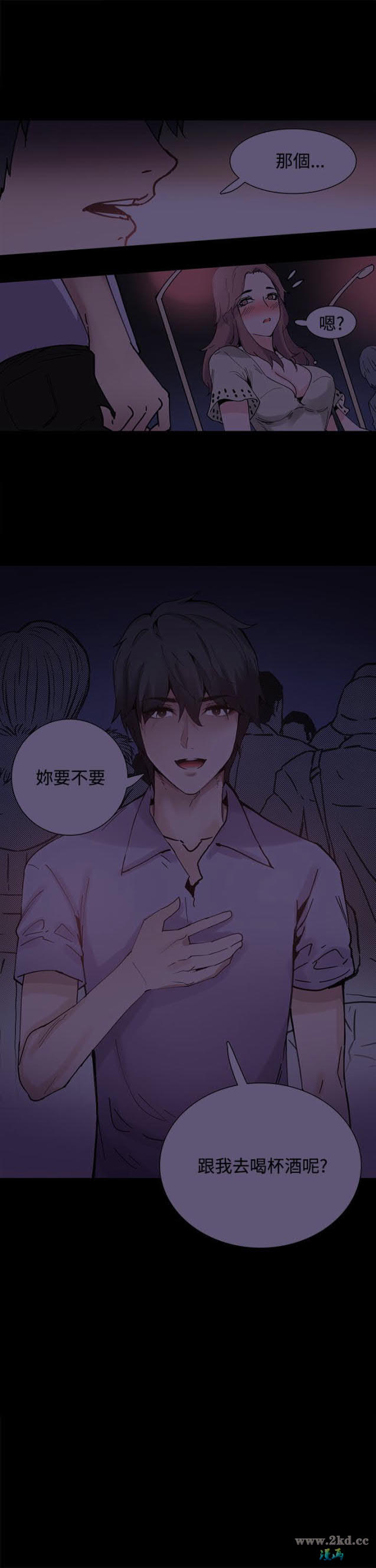 第7話 跟我做吧