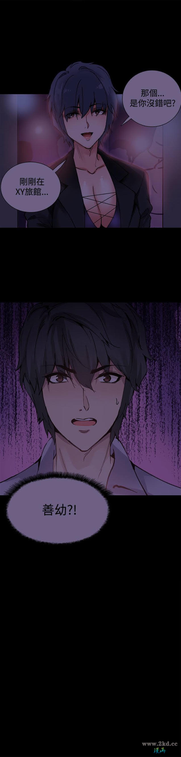 第10話 鄰居姊姊突然找上門!