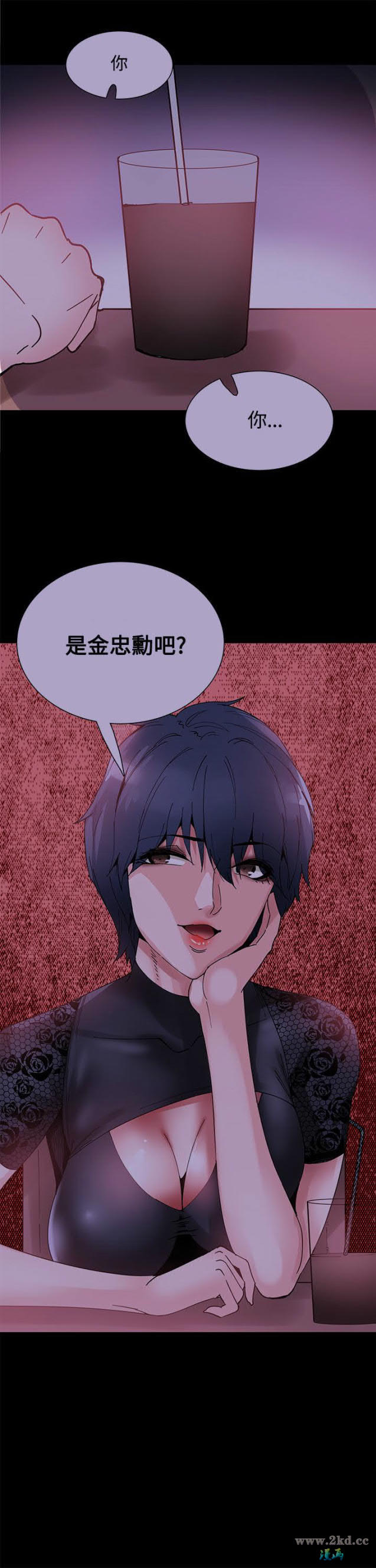 第14話 他是你新看上的獵物嗎?