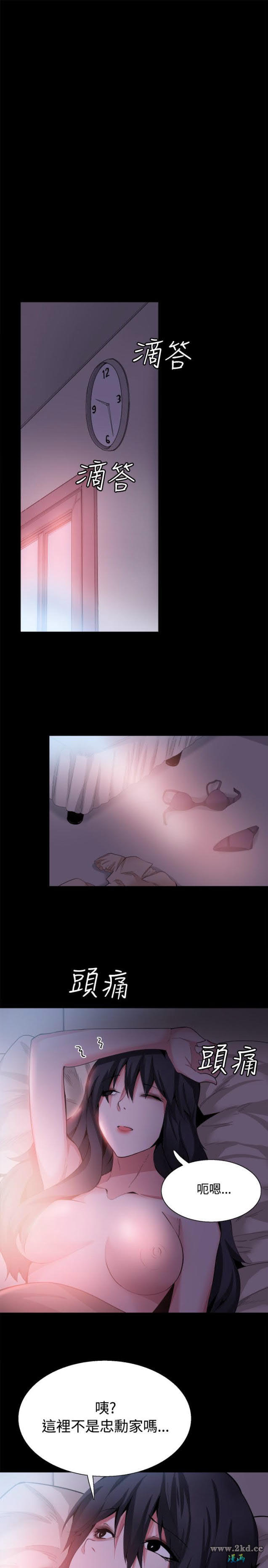 最終話  坦承一切