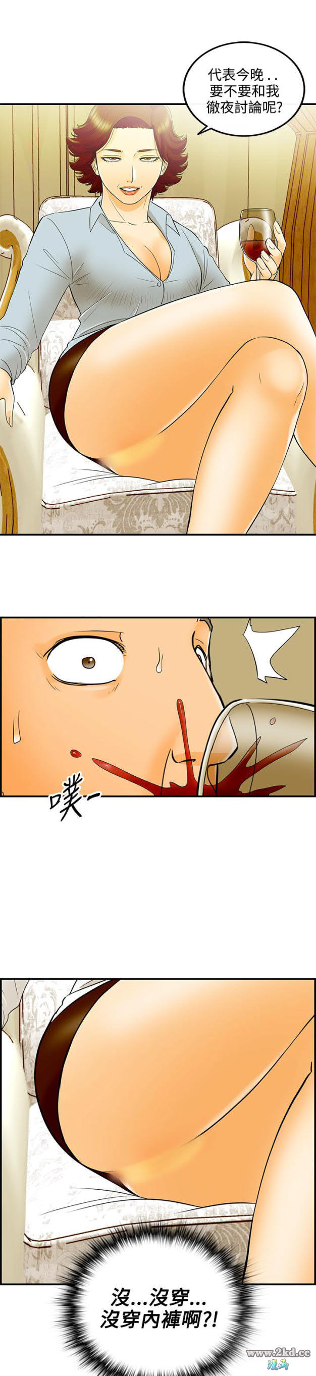 第25話-我的老婆是總統(3) 