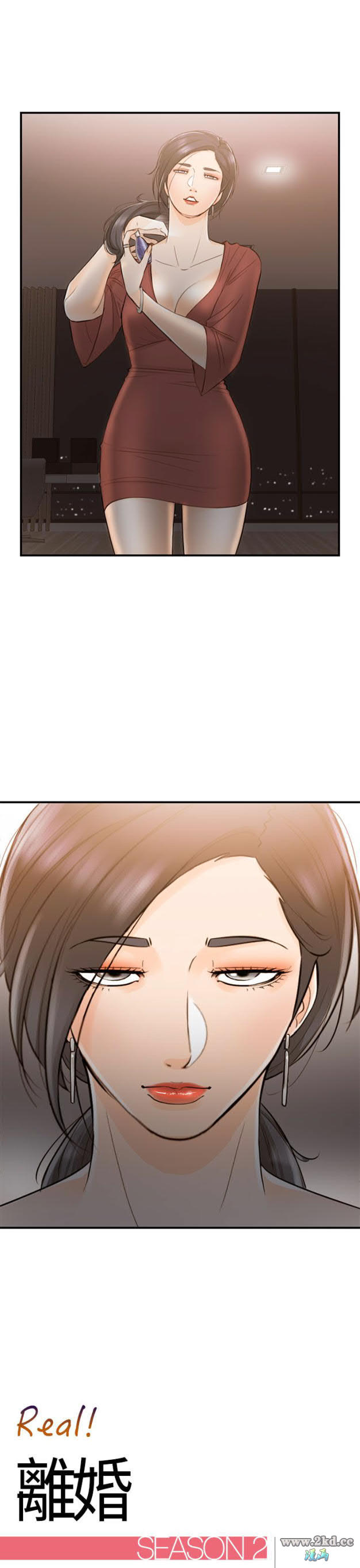 第36話-老婆的秘密協助(4) 