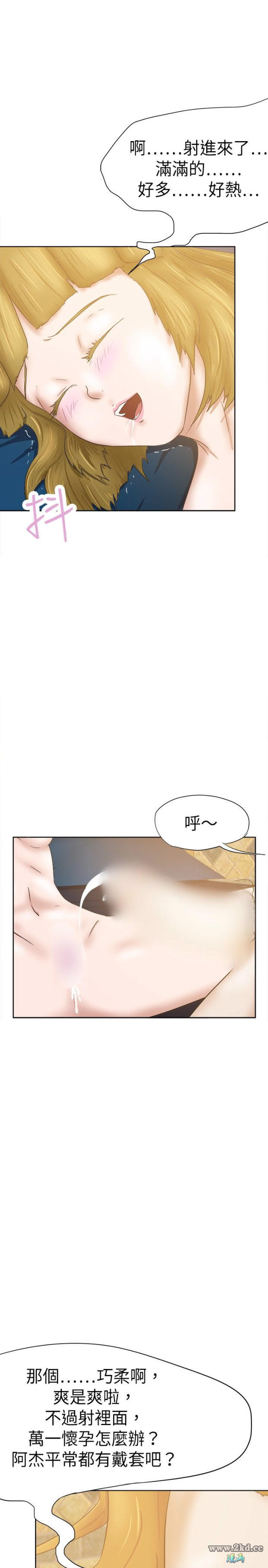 第33話