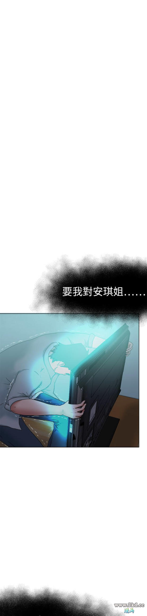 第53話