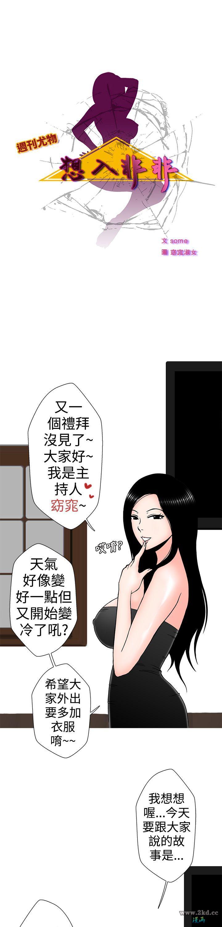 <重返單身特輯>租書店的騷老闆娘 