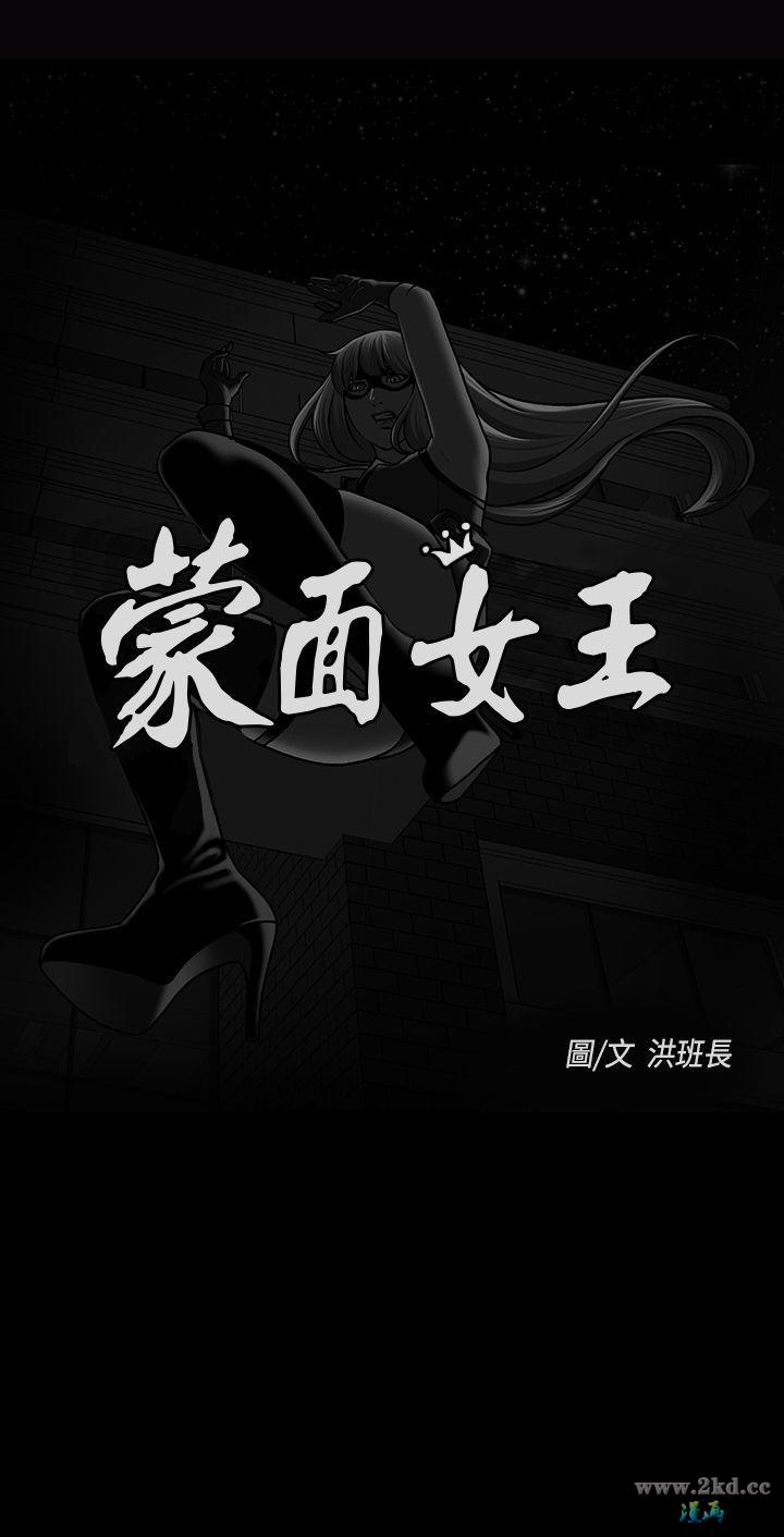 第18話