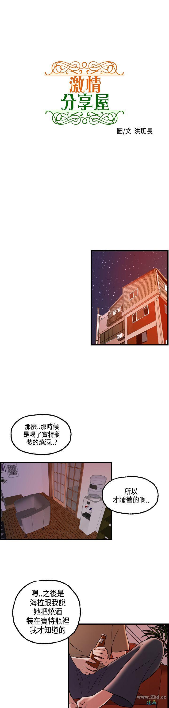 第23話