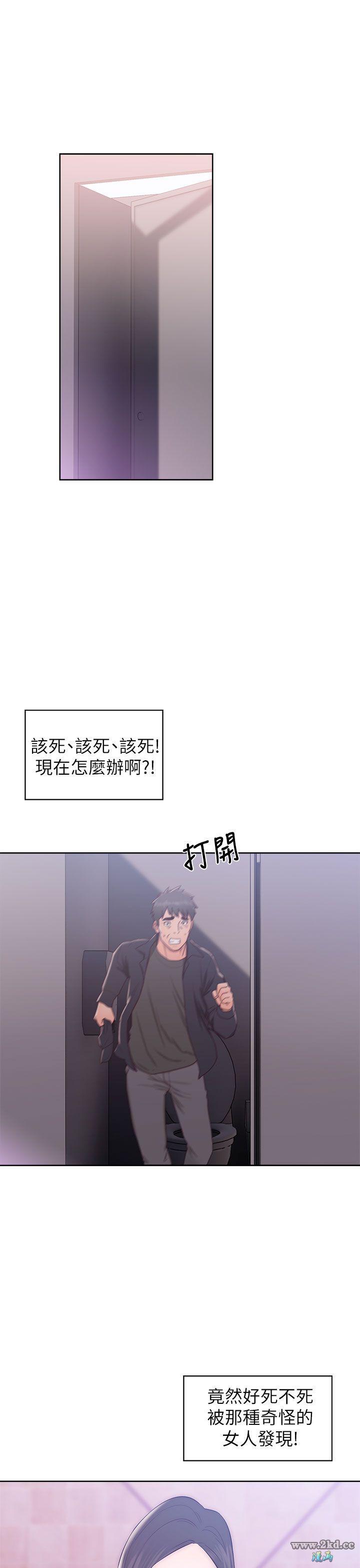 第19話 