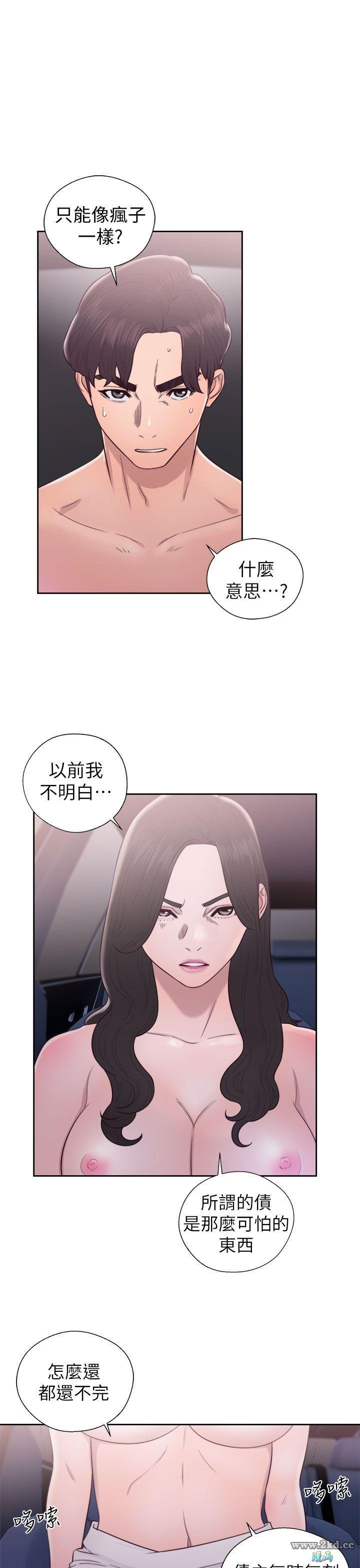 第21話 