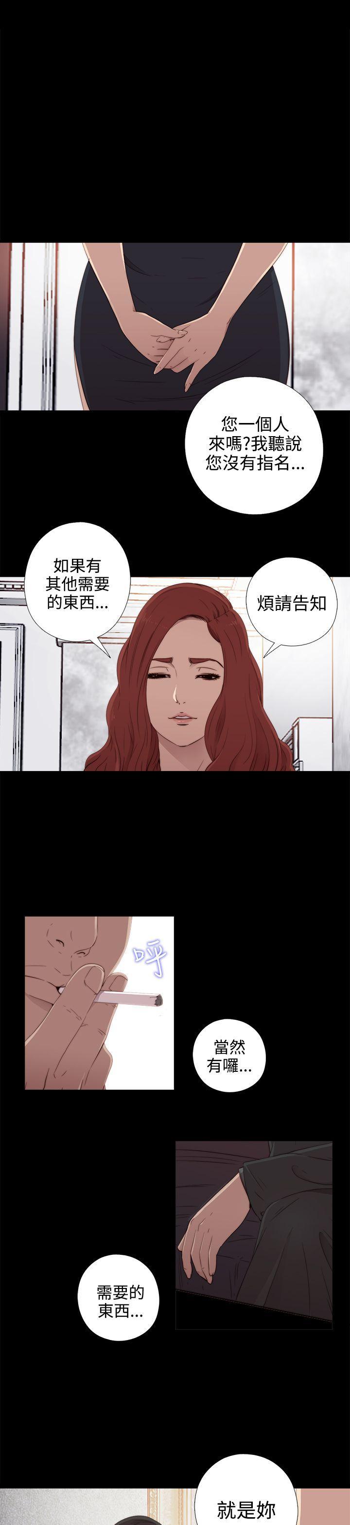 第31話