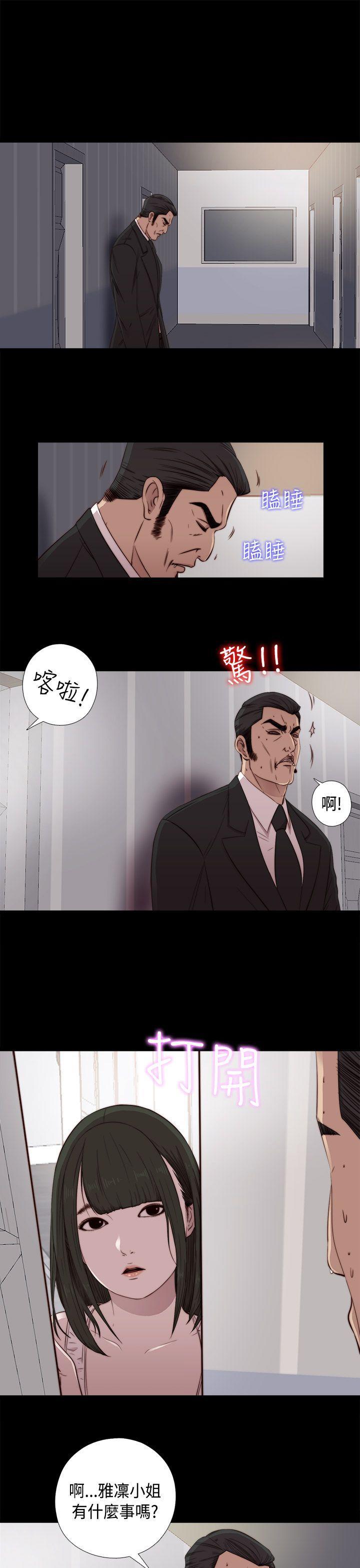 第44話