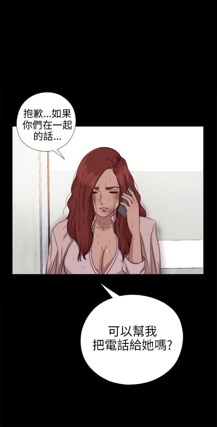 第77話