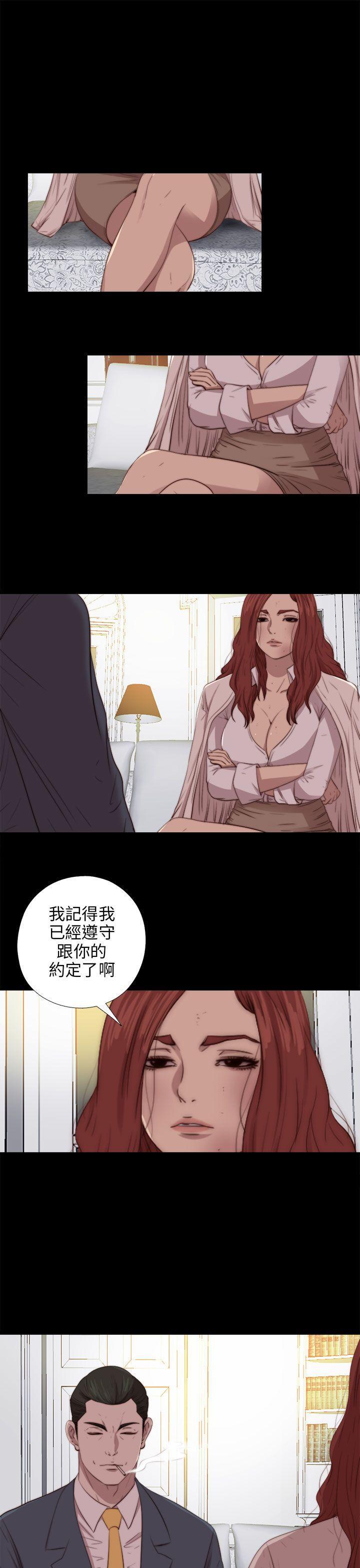 第81話