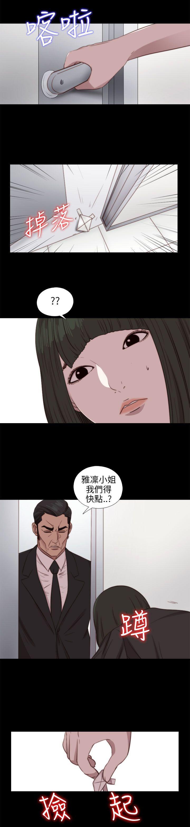 第84話