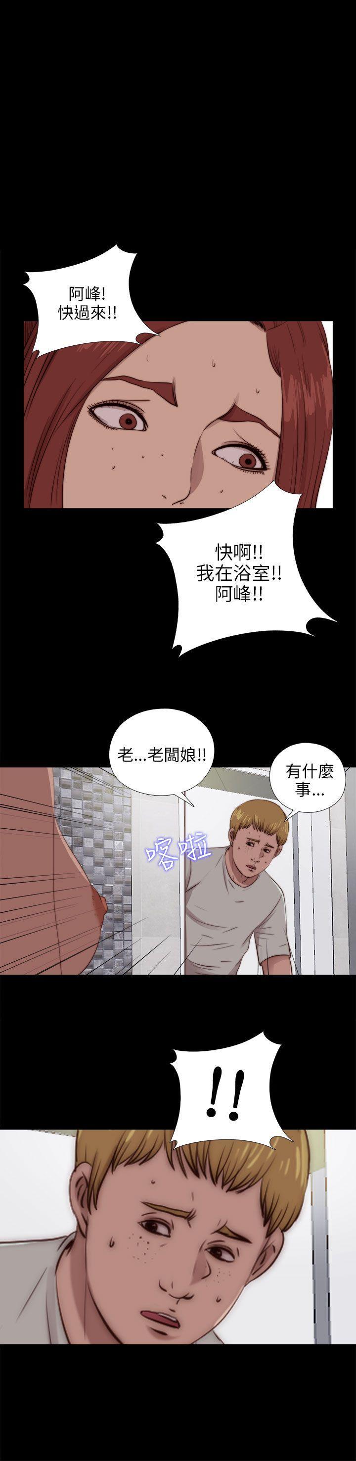 第89話