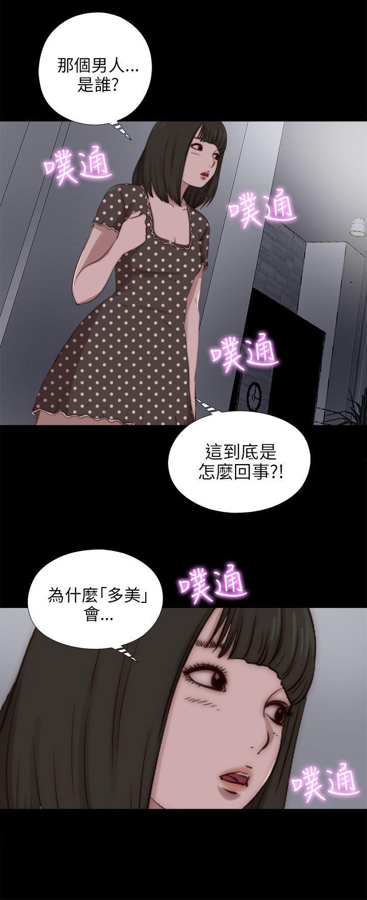 第90話