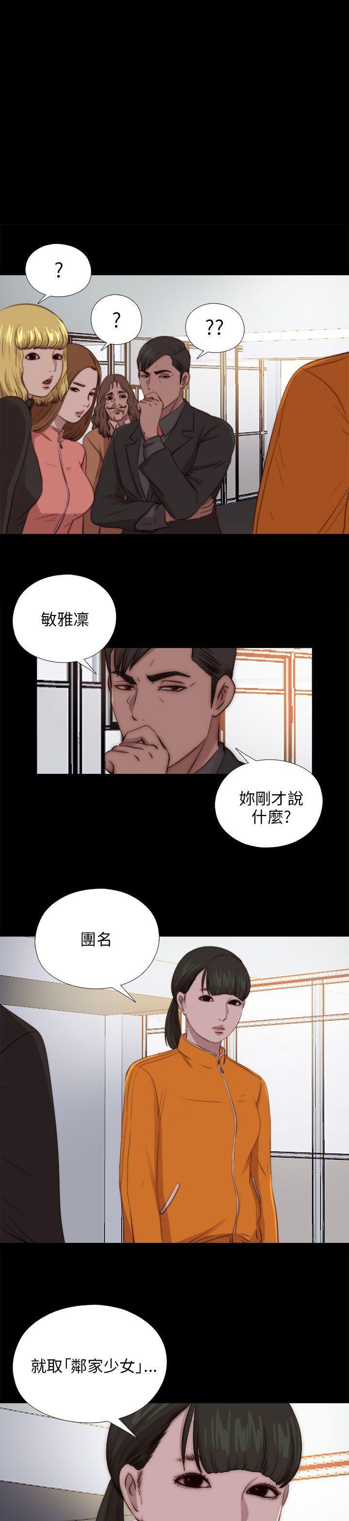 第91話