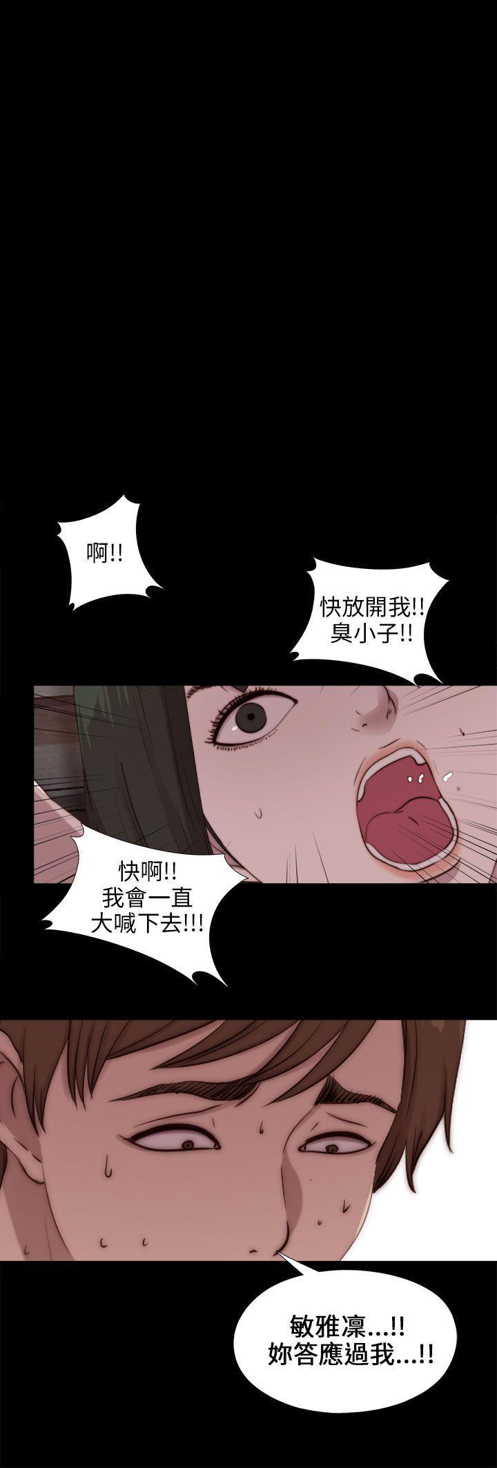 第94話